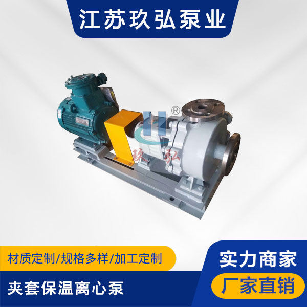 IN型（xíng）夾套保溫（wēn）離心泵(圖1)