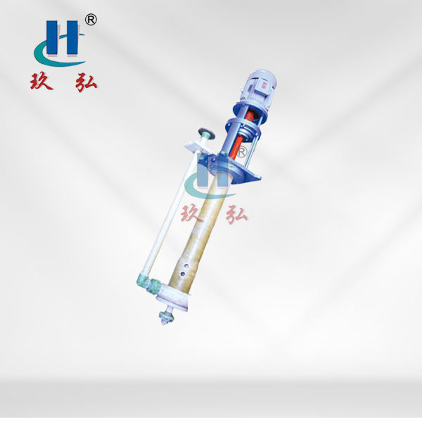 FYU-J攪拌式氟塑料（liào）液下泵