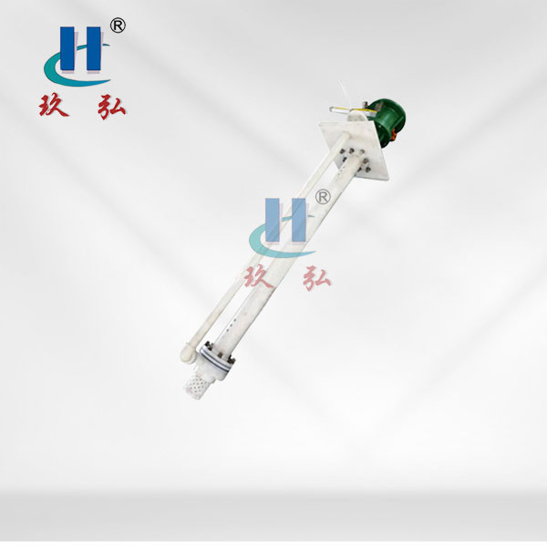 FYS氟塑料耐腐蝕液（yè）下泵