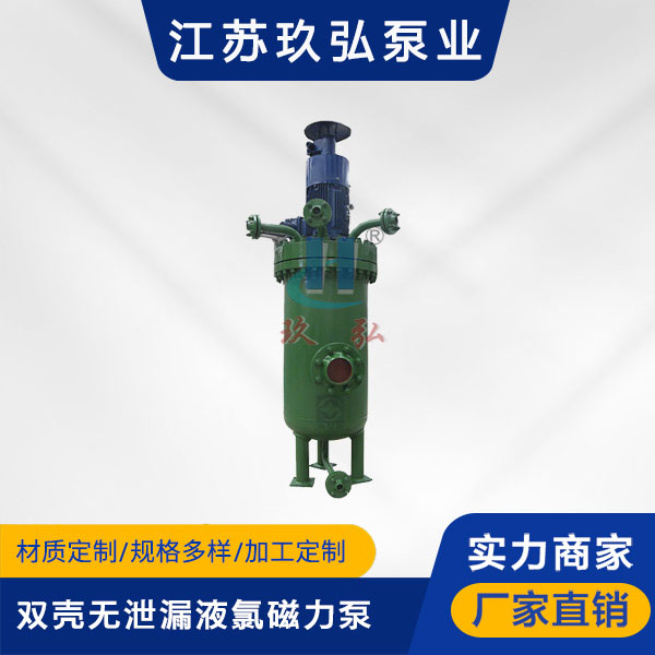 管（guǎn）道磁力泵使用中的小細節(圖1)