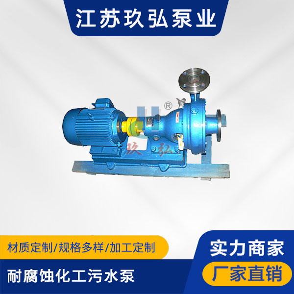 化工（gōng）泵油封常見的漏油（yóu）原因介紹(圖1)