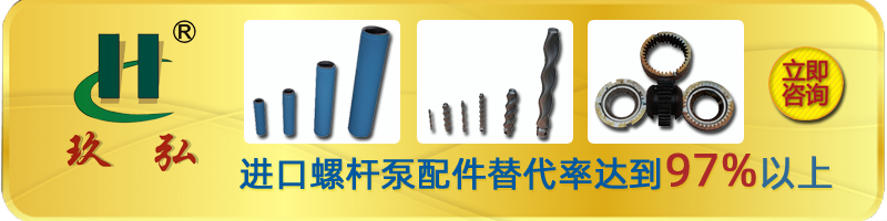 在線清洗強製喂料泵-強製喂料螺杆泵-江蘇柠檬影视(hóng)泵業(圖2) 在線清(qīng)洗強製(zhì)喂料泵-強製喂料螺杆泵-江蘇柠檬影视泵業(圖2)