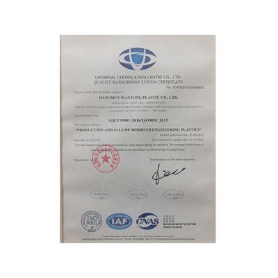ISO9001質量管理（lǐ）體係認證證（zhèng）書_英文